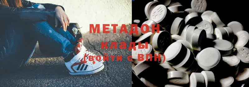 где продают   Аркадак  Метадон белоснежный 